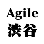 Agile渋谷