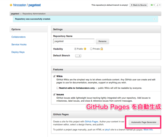 Github page automatic generator