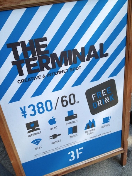 The terminal 02