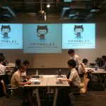 ペアプログラミングしよう イベント開催レポート by Agile渋谷